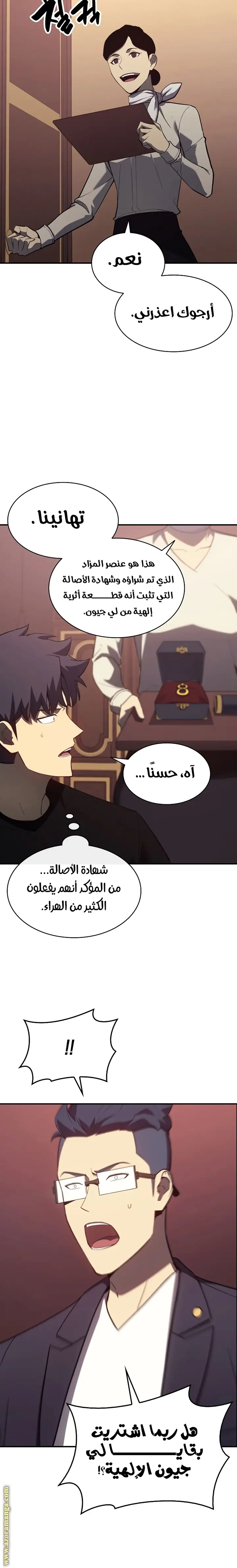 صفحة 26