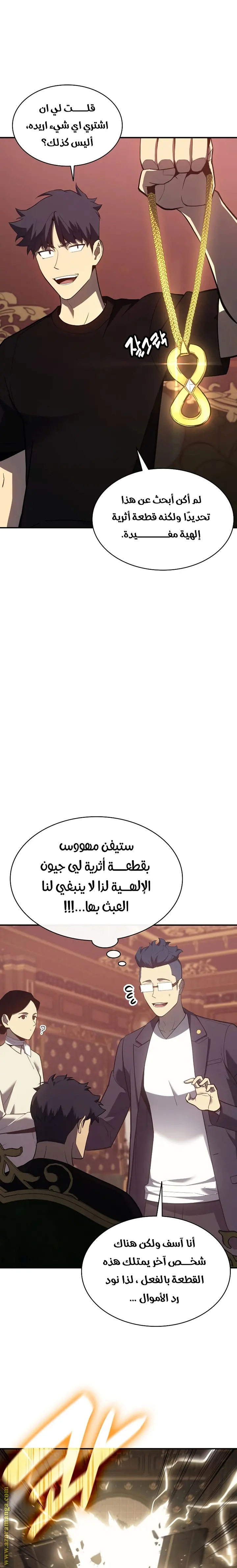 صفحة 27