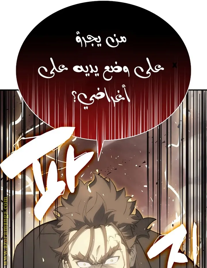 صفحة 29