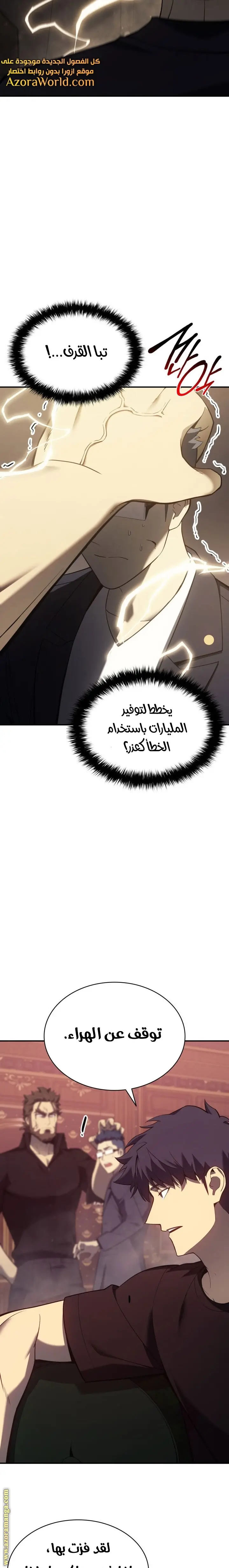 صفحة 5