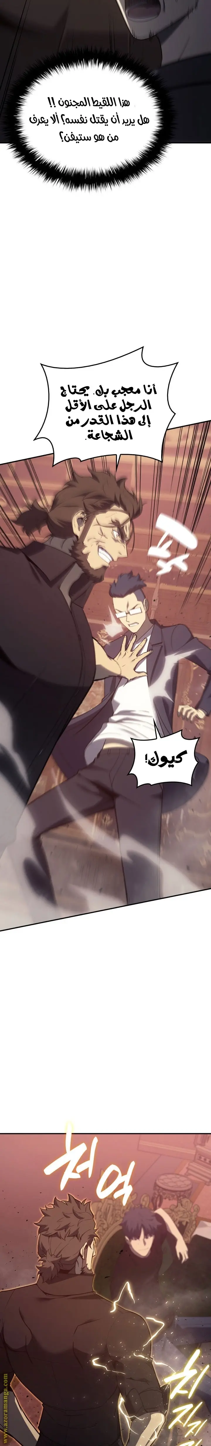 صفحة 7