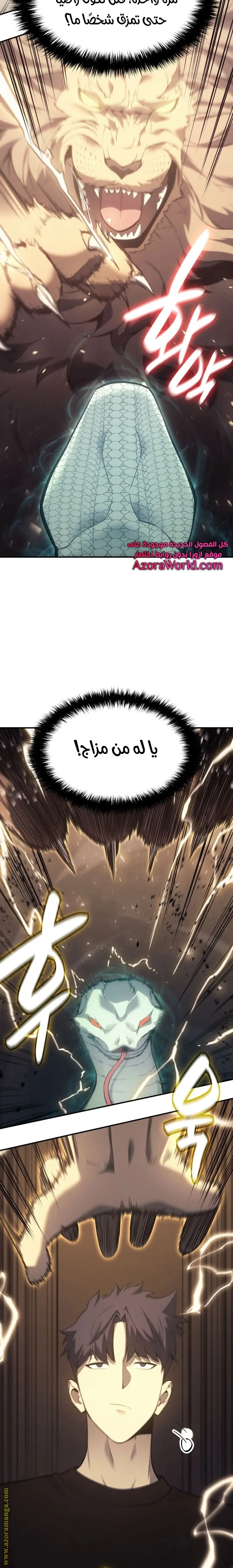 صفحة 10