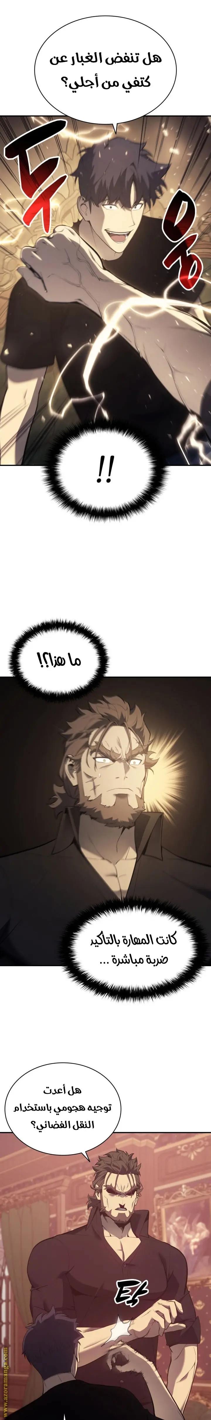 صفحة 13