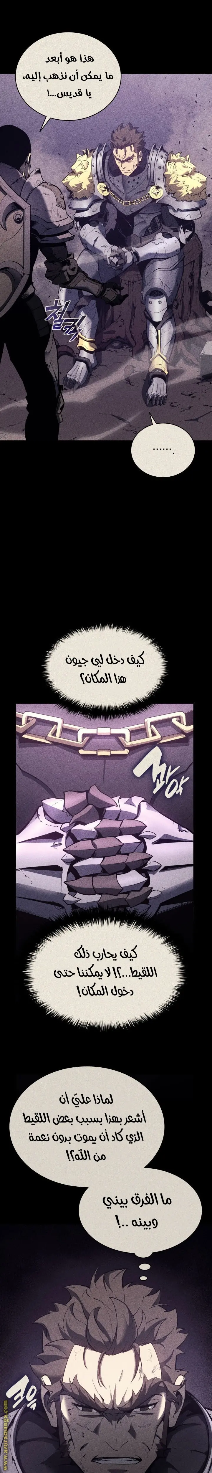 صفحة 22