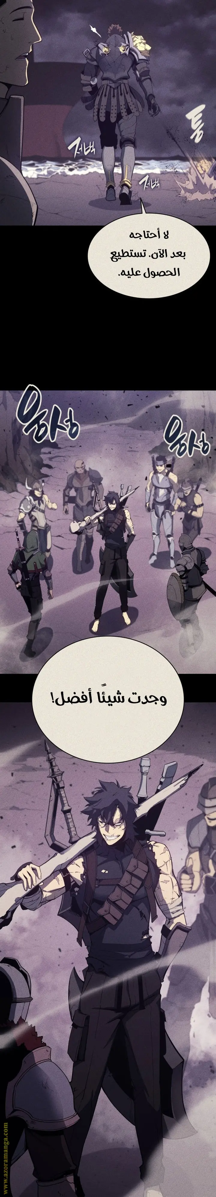 صفحة 26