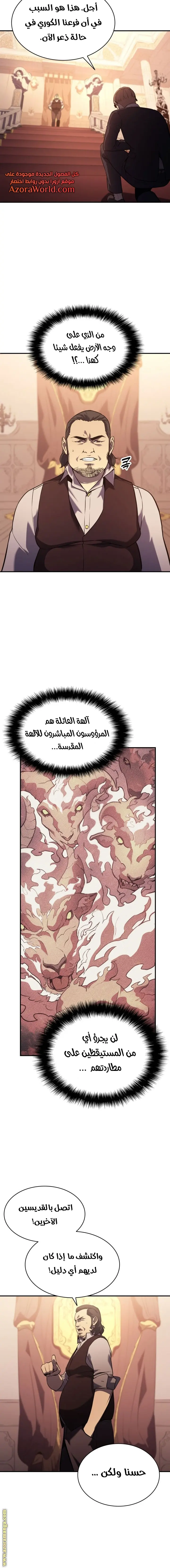 صفحة 11