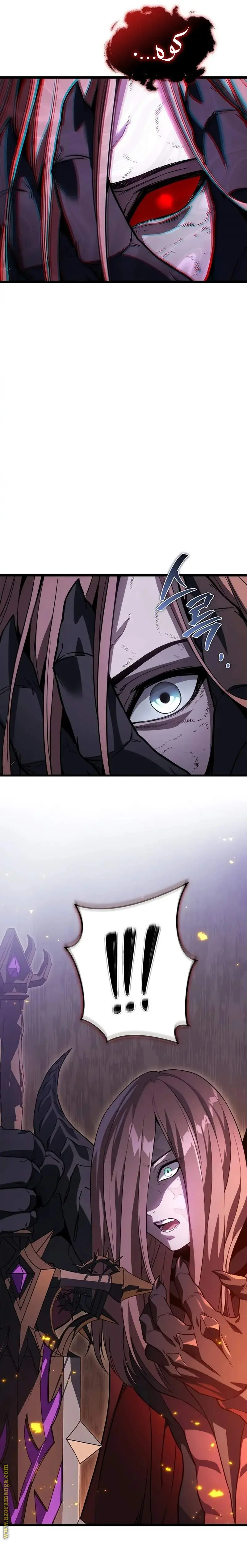 Return of the Apocalypse-Class Death Knight الفصل 1 — صفحة 10