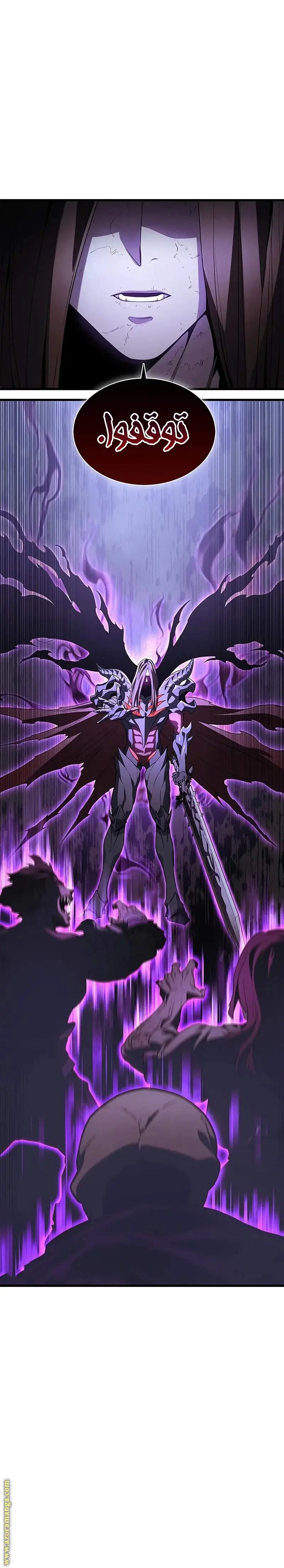 Return of the Apocalypse-Class Death Knight الفصل 1 — صفحة 34