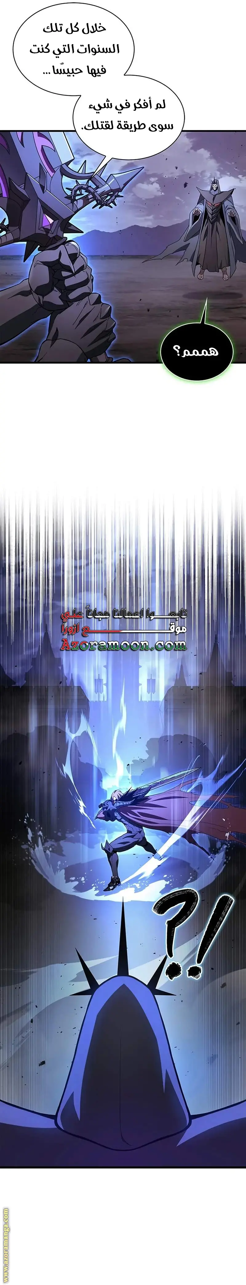 Return of the Apocalypse-Class Death Knight الفصل 1 — صفحة 39
