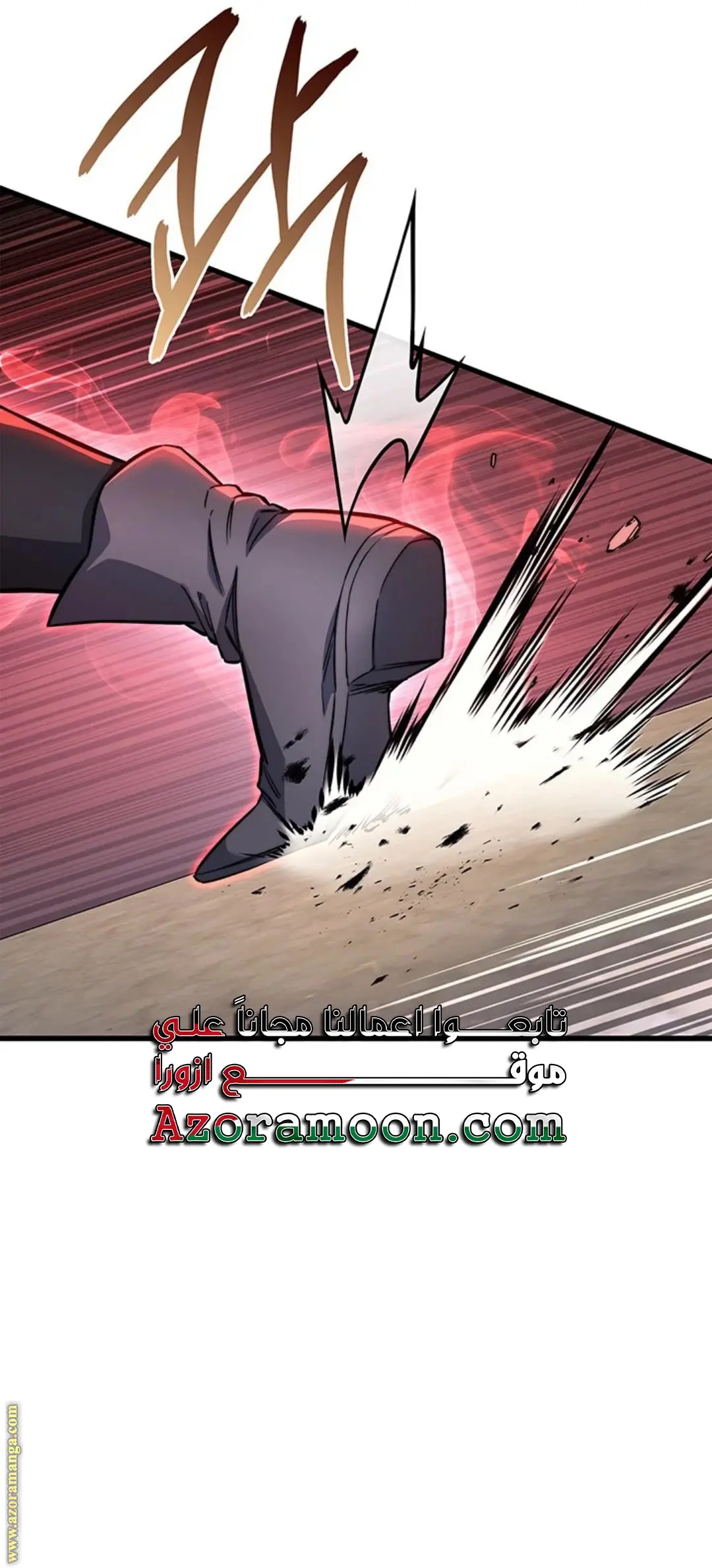 Return of the Apocalypse-Class Death Knight الفصل 7 — صفحة 35