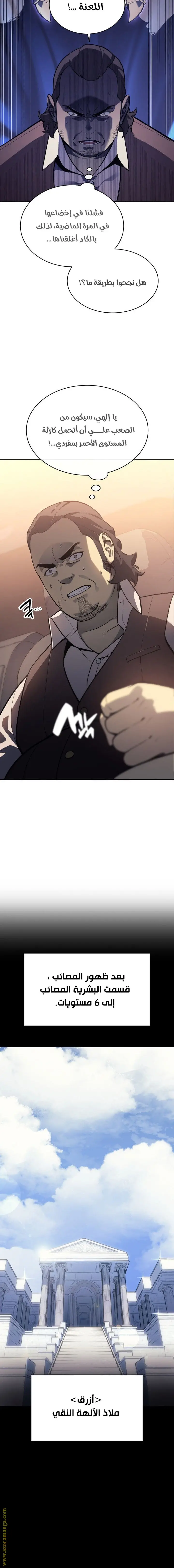 صفحة 2