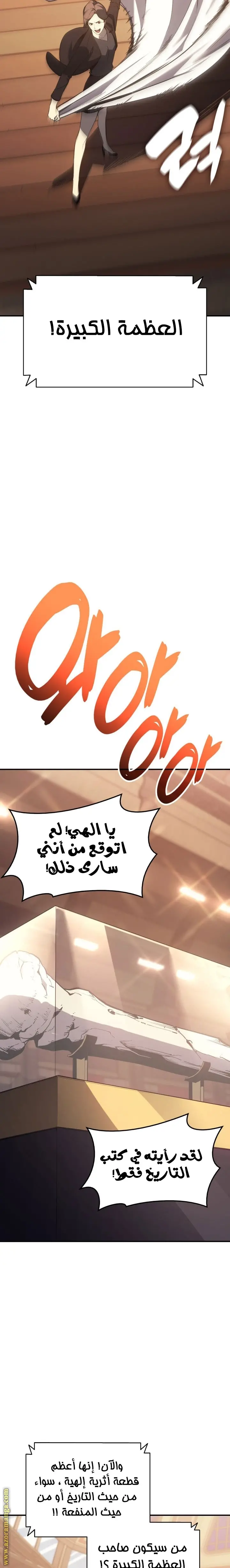 صفحة 3