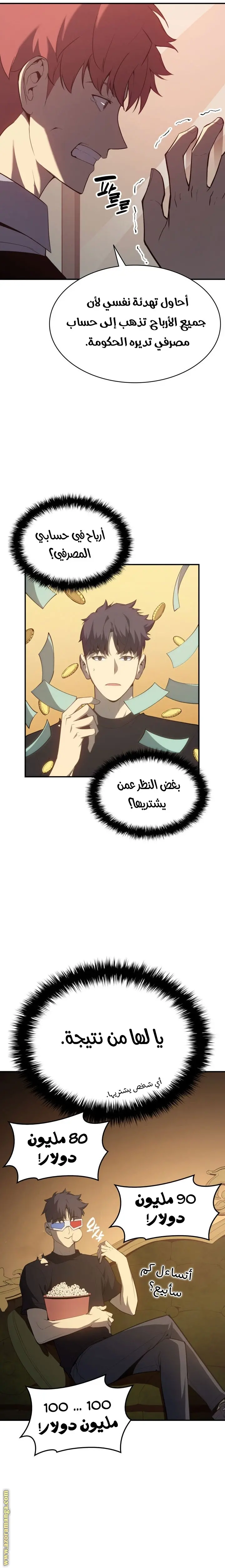 صفحة 9