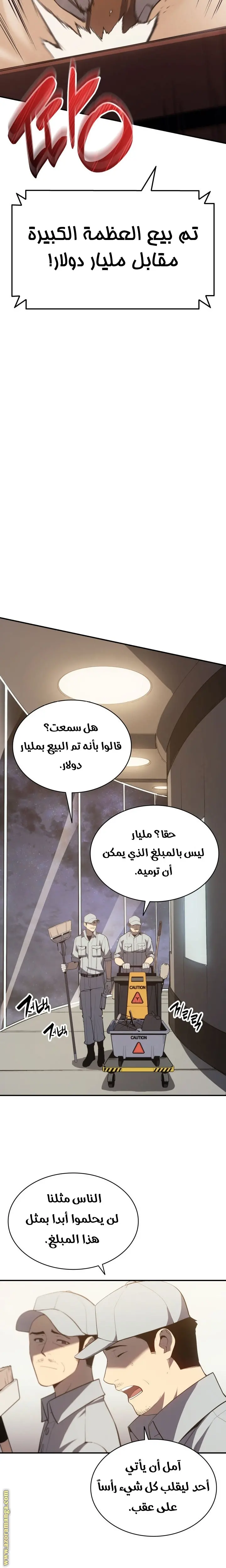 صفحة 13
