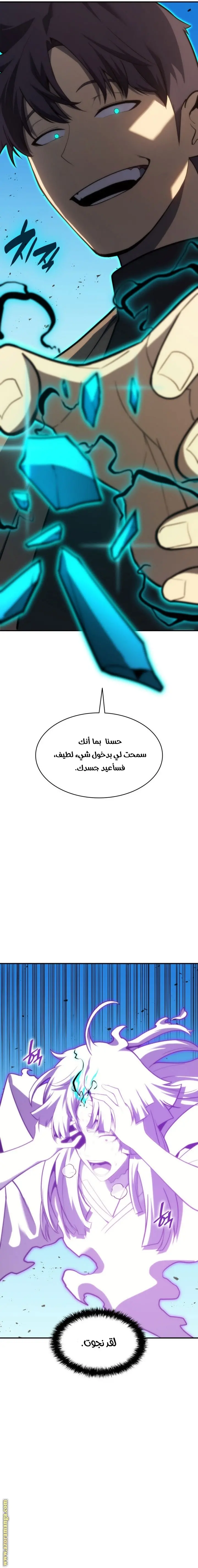 صفحة 30