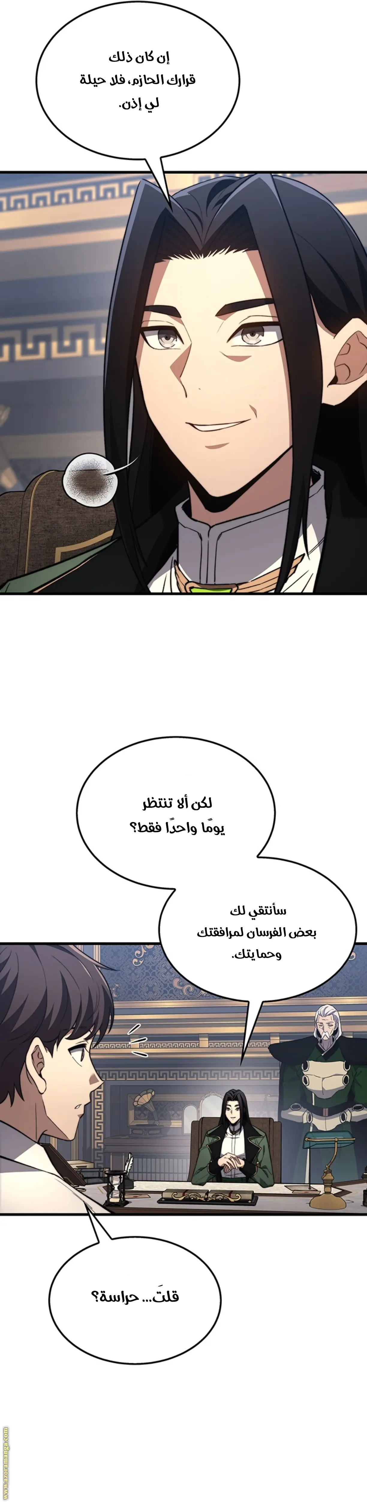 Return of the Apocalypse-Class Death Knight الفصل 35 — صفحة 4