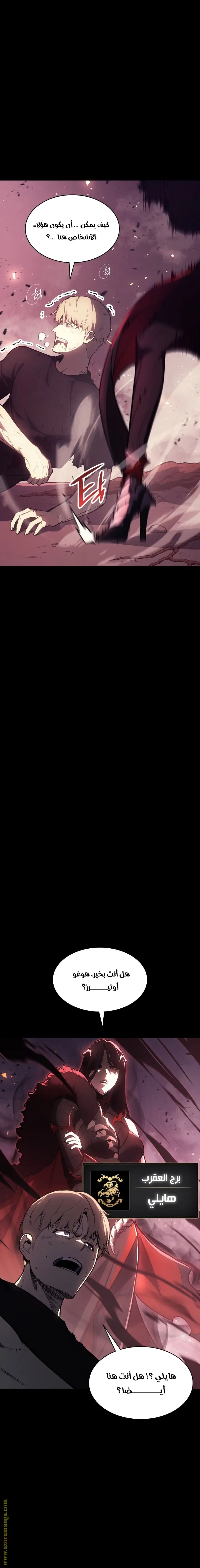 صفحة 30
