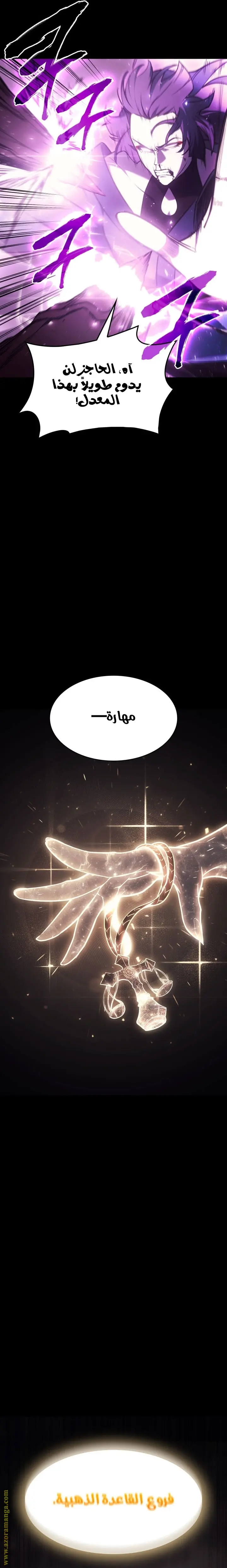 صفحة 37