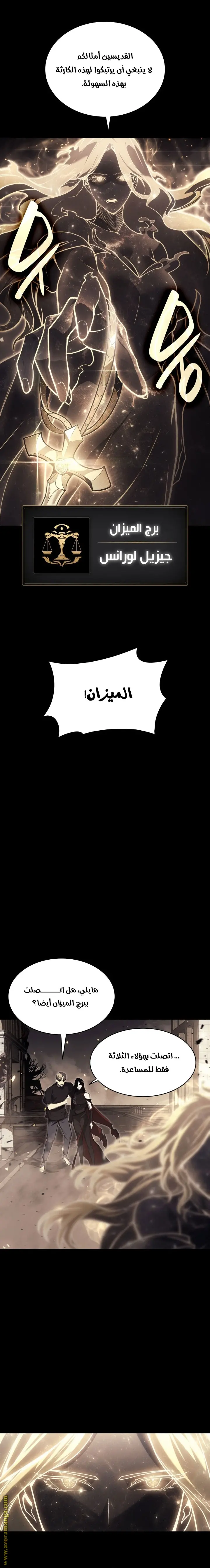 صفحة 39