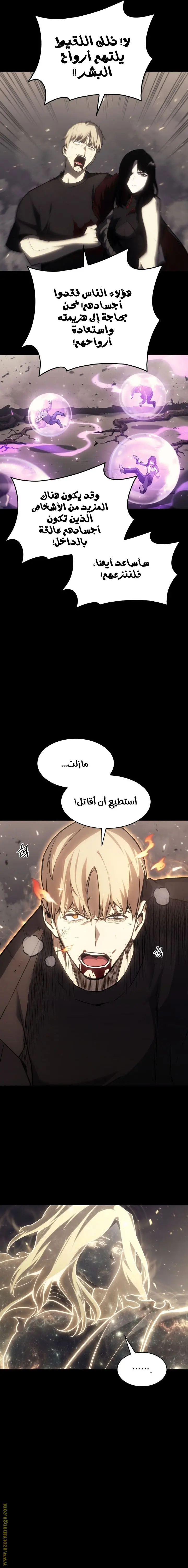 صفحة 42