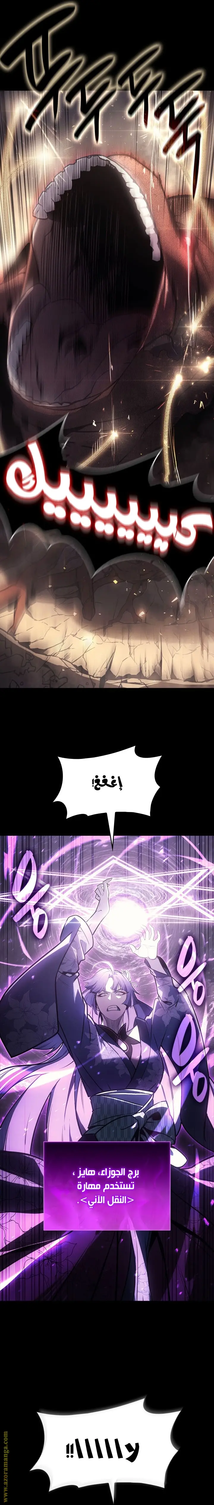 صفحة 44