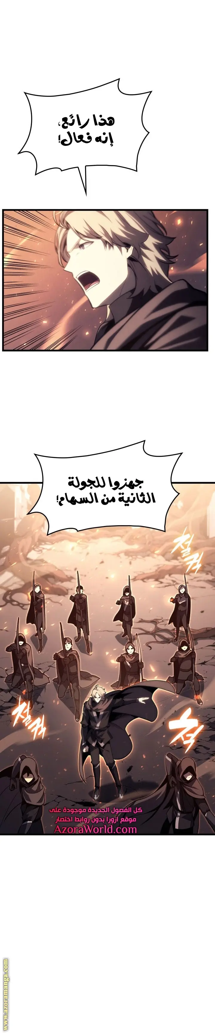 صفحة 13