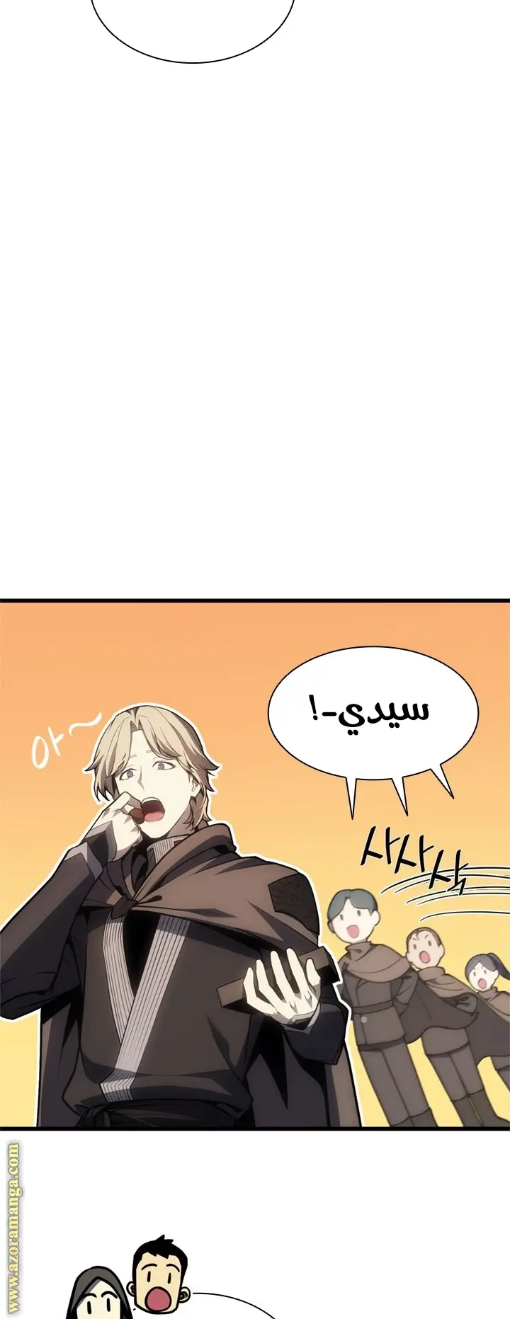 صفحة 5