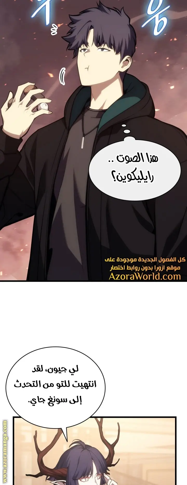 صفحة 9