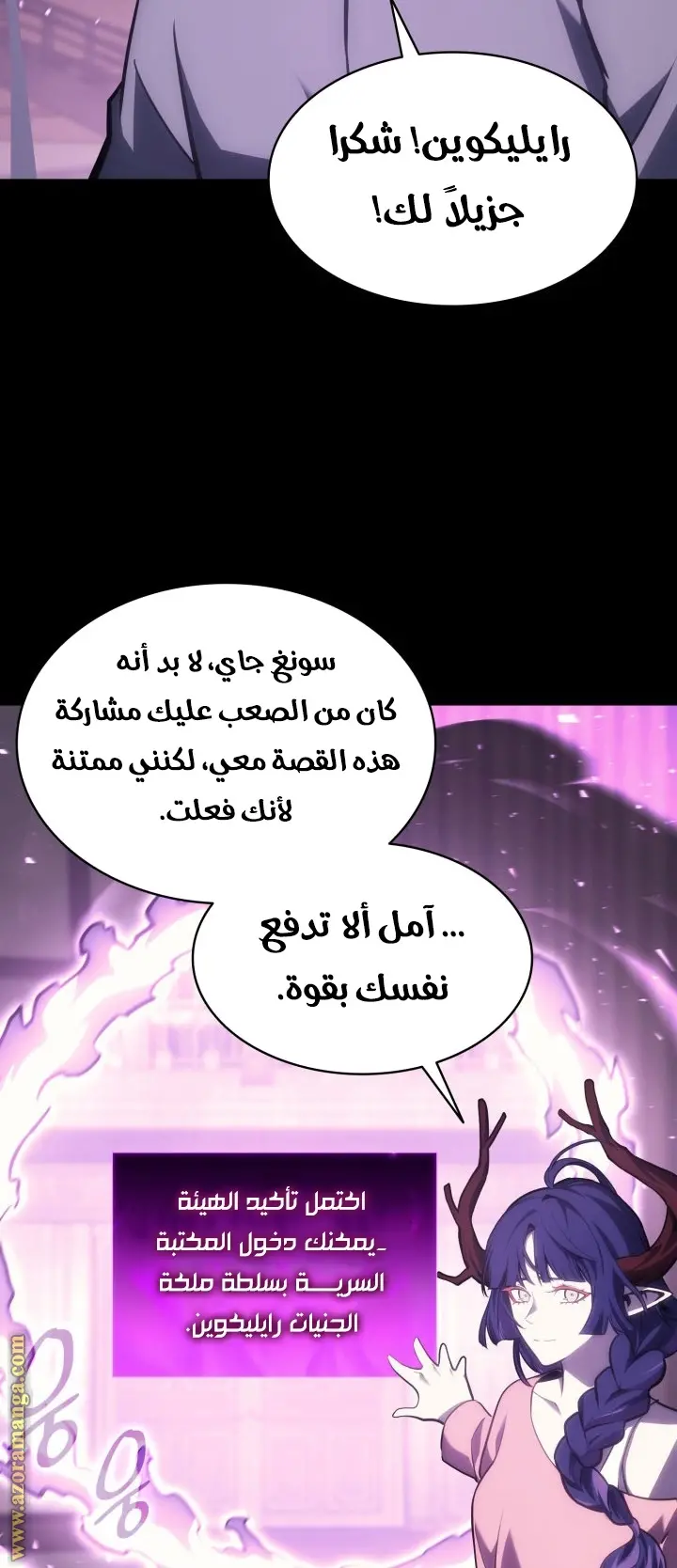 صفحة 25