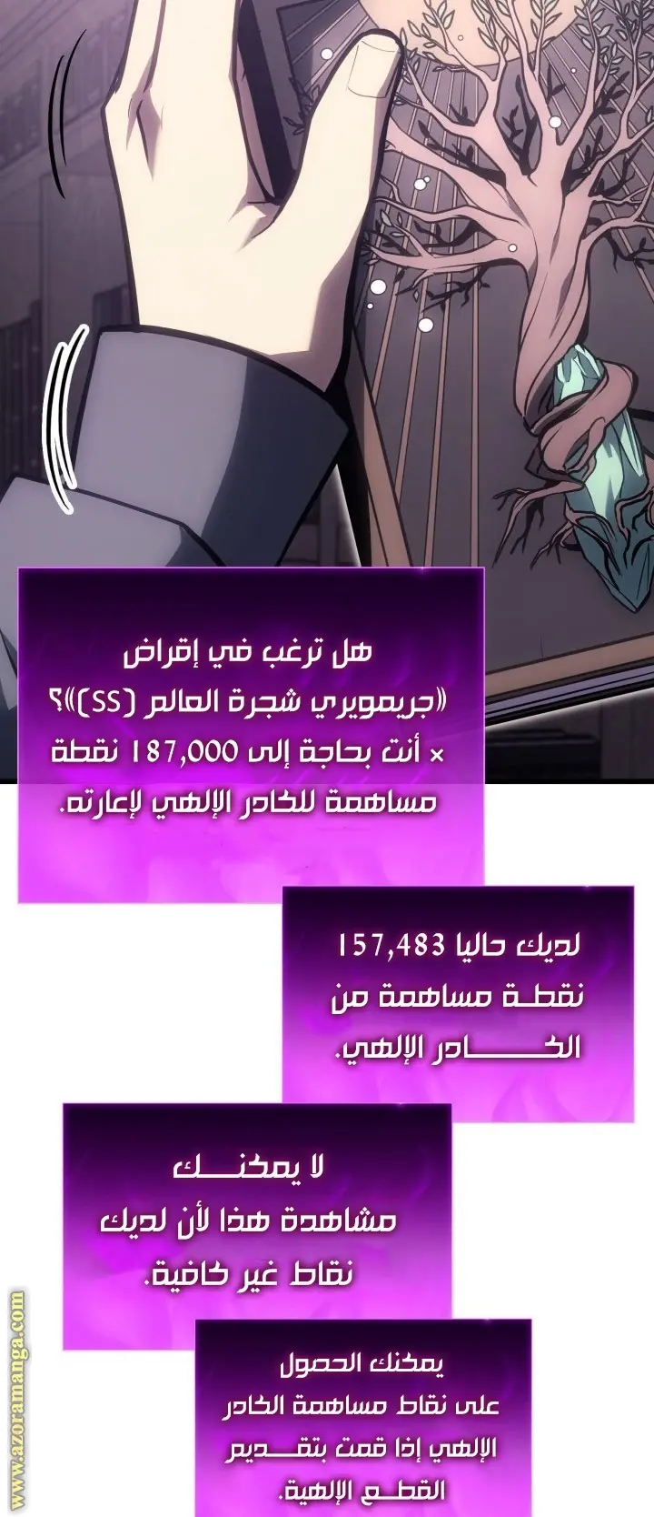 صفحة 28