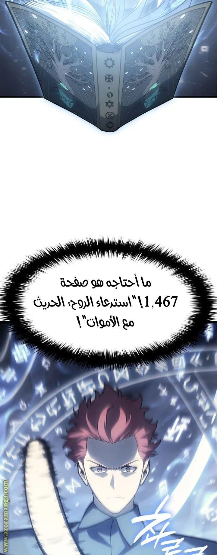 صفحة 33
