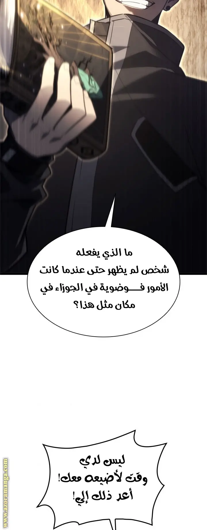 صفحة 38