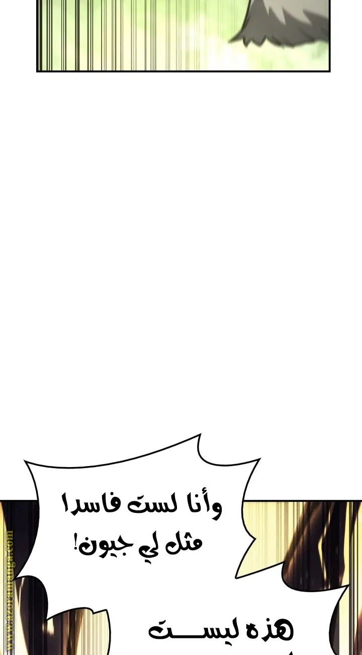 صفحة 36