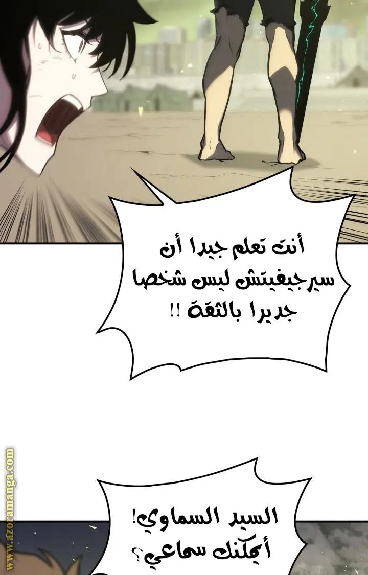 صفحة 45