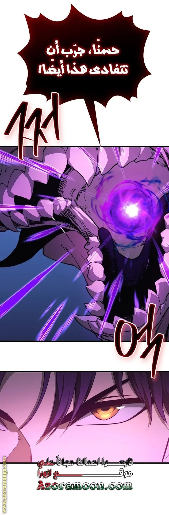 Return of the Apocalypse-Class Death Knight الفصل 38 — صفحة 8