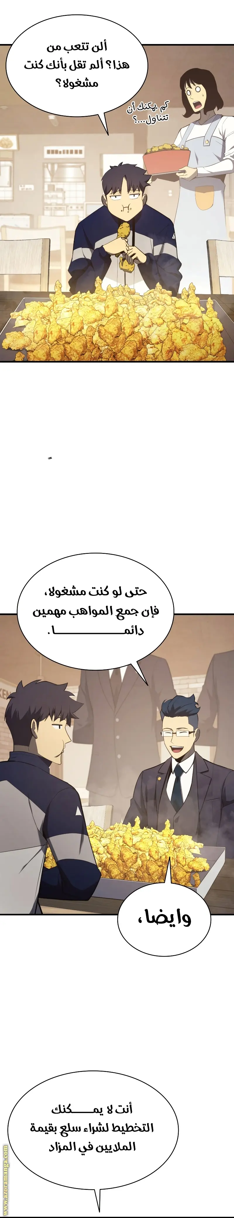 صفحة 12