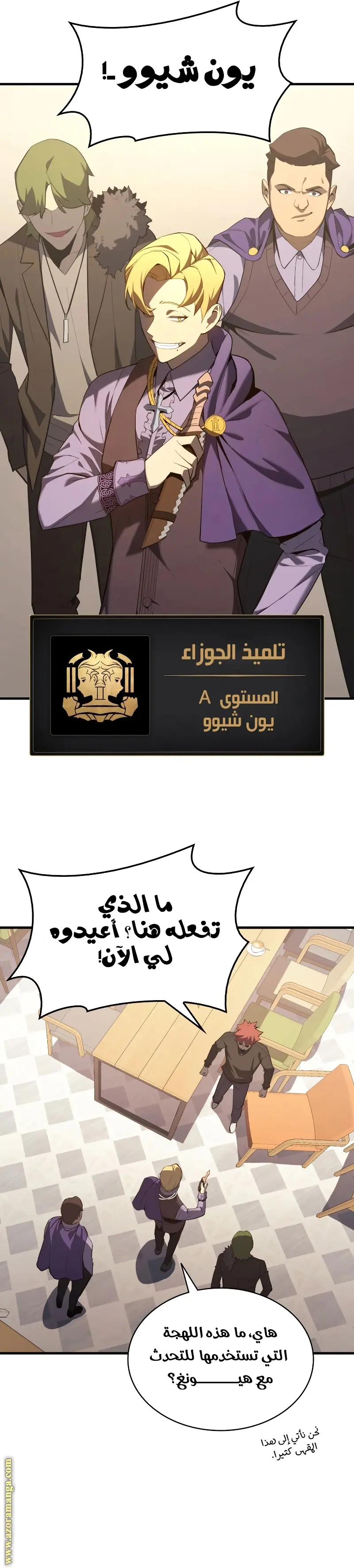 صفحة 22