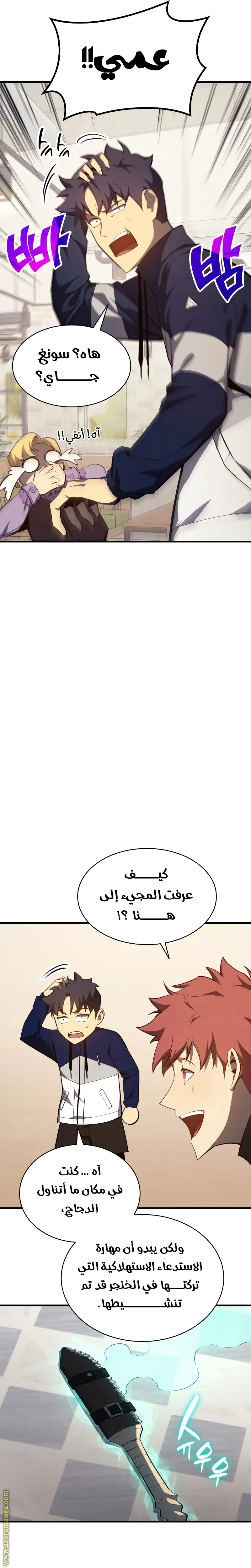 صفحة 29
