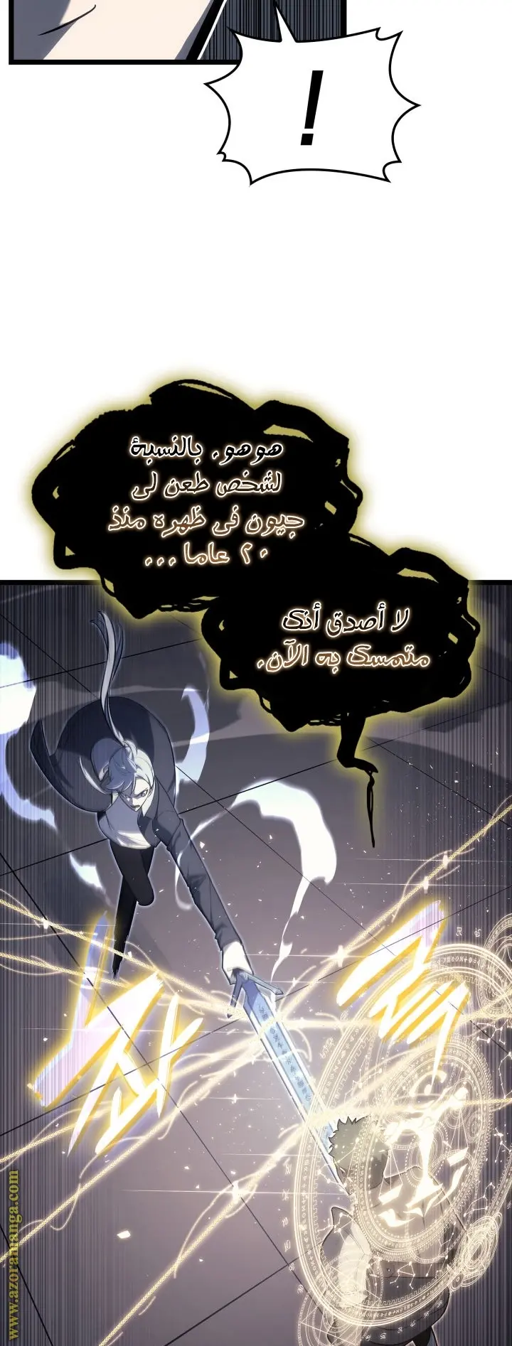 صفحة 31