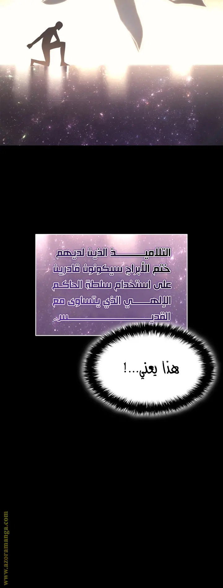 صفحة 36