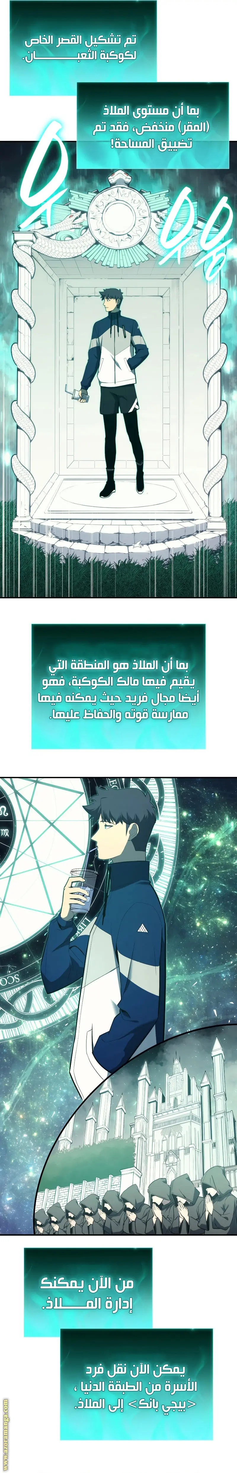 صفحة 8