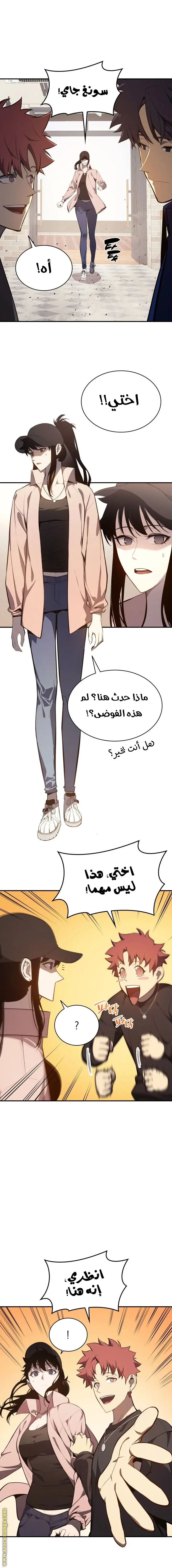 صفحة 9