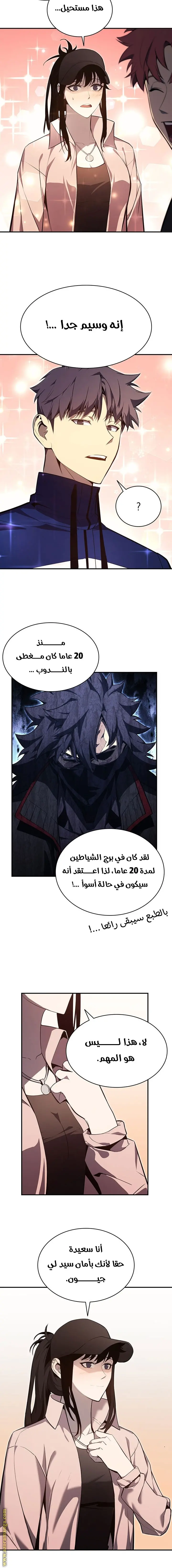 صفحة 12