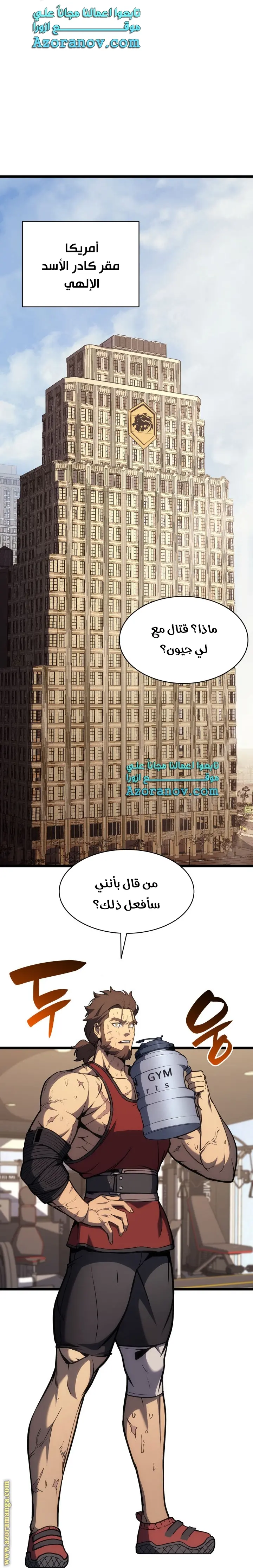 صفحة 29