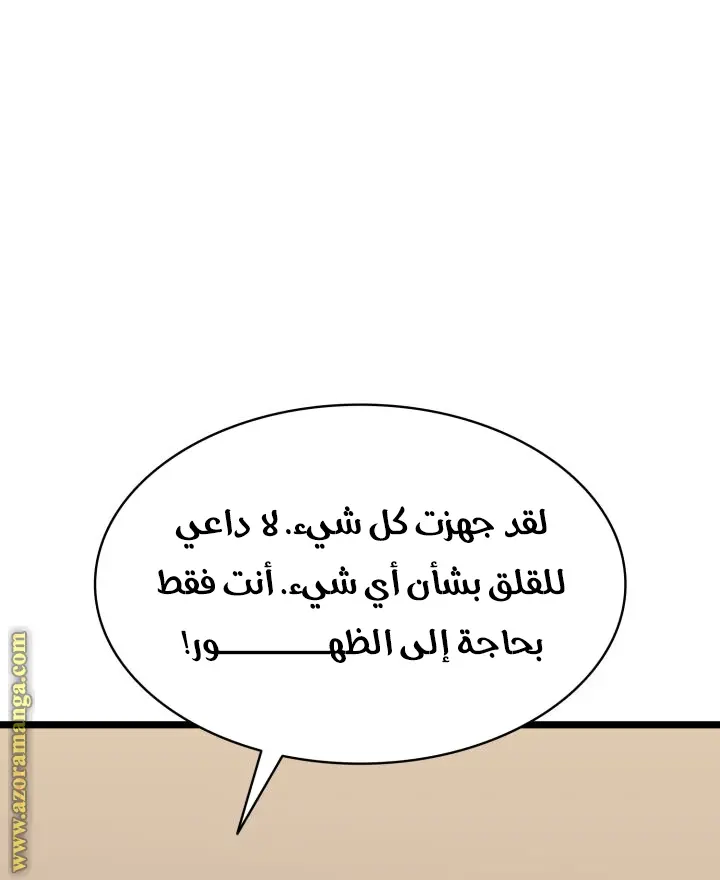 صفحة 30