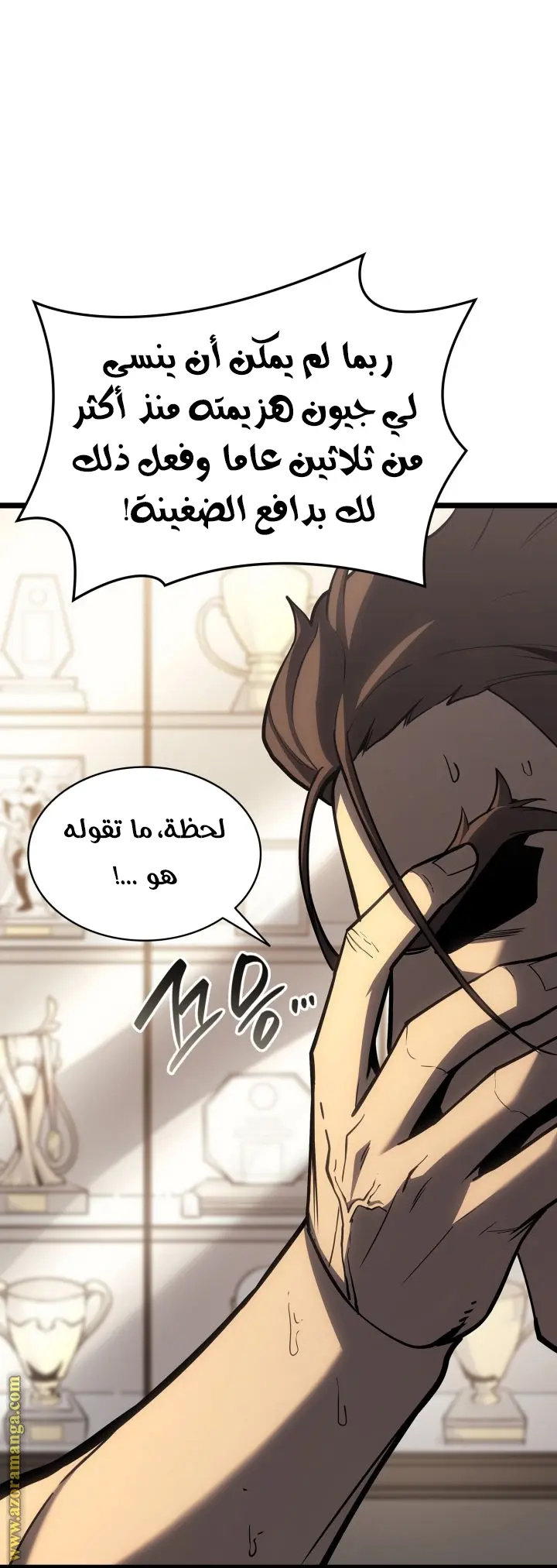 صفحة 33