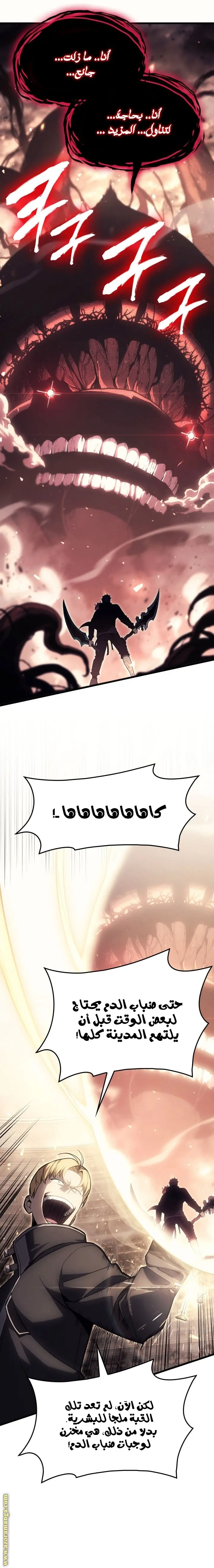 صفحة 30
