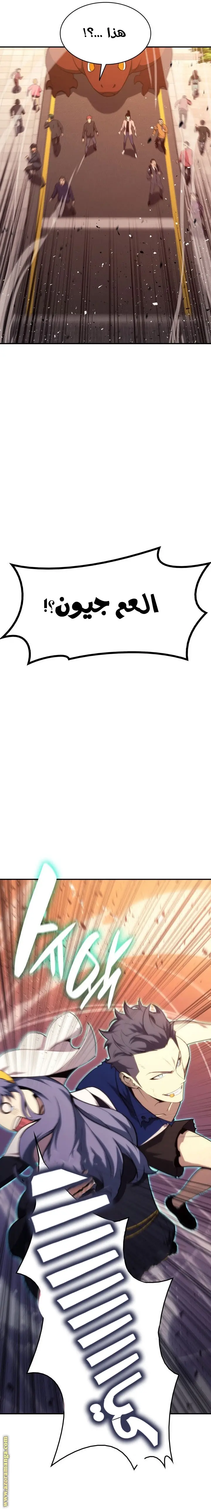 صفحة 11