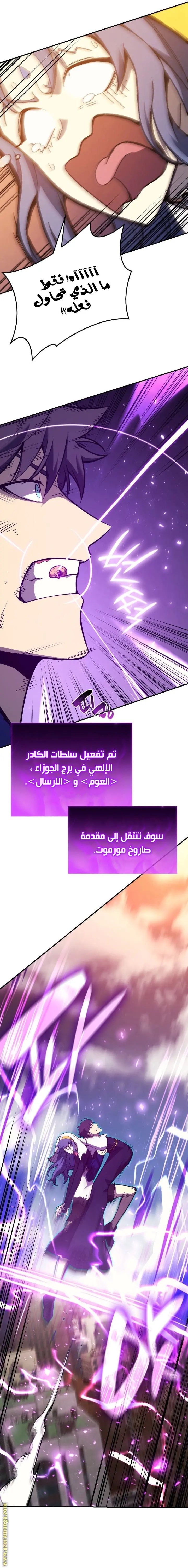 صفحة 12