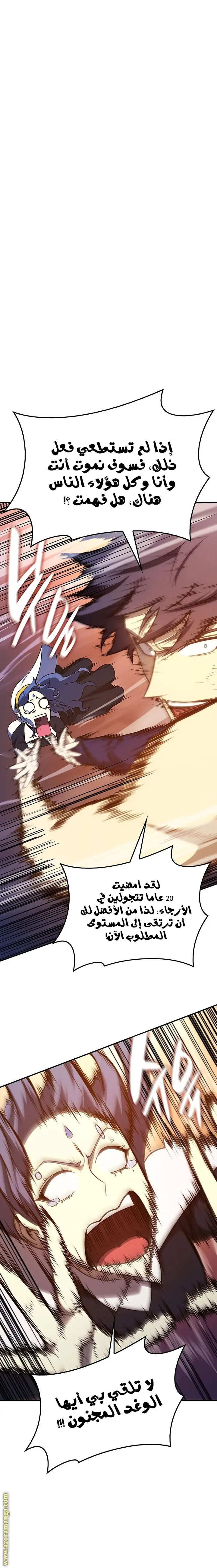 صفحة 14